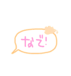 かわい〜ふきだし（個別スタンプ：11）