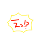 かわい〜ふきだし（個別スタンプ：12）