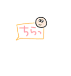 かわい〜ふきだし（個別スタンプ：13）