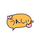 かわい〜ふきだし（個別スタンプ：15）