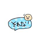 かわい〜ふきだし（個別スタンプ：16）