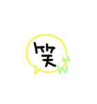 かわい〜ふきだし（個別スタンプ：20）