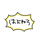 かわい〜ふきだし（個別スタンプ：21）