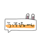 かわい〜ふきだし（個別スタンプ：22）
