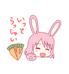 うさぎちゃんと人参(？)（個別スタンプ：11）