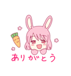 うさぎちゃんと人参(？)（個別スタンプ：16）