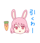 うさぎちゃんと人参(？)（個別スタンプ：39）