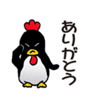 飛べポポ（個別スタンプ：1）