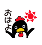 飛べポポ（個別スタンプ：2）