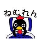 飛べポポ（個別スタンプ：4）