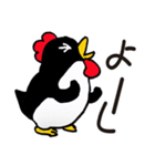 飛べポポ（個別スタンプ：7）