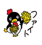飛べポポ（個別スタンプ：8）