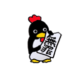 飛べポポ（個別スタンプ：11）