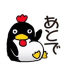飛べポポ（個別スタンプ：12）