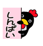 飛べポポ（個別スタンプ：14）