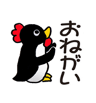 飛べポポ（個別スタンプ：15）