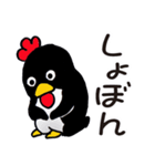 飛べポポ（個別スタンプ：16）