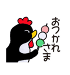 飛べポポ（個別スタンプ：17）