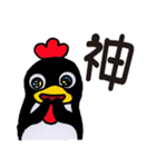 飛べポポ（個別スタンプ：19）