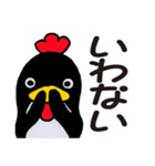 飛べポポ（個別スタンプ：22）