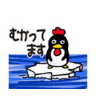 飛べポポ（個別スタンプ：24）
