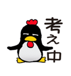 飛べポポ（個別スタンプ：25）