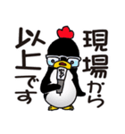 飛べポポ（個別スタンプ：26）