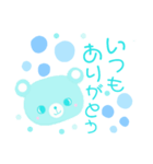 ふわクマの ありがとう おめでとうの言葉（個別スタンプ：3）