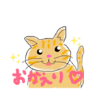 クリーム色ネコ（個別スタンプ：1）