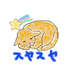 クリーム色ネコ（個別スタンプ：2）