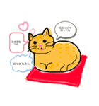クリーム色ネコ（個別スタンプ：7）
