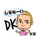 けんごさんスタンプ（個別スタンプ：8）