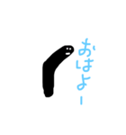 チンアナゴ的なやつ（個別スタンプ：4）