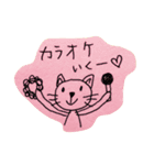 Healing cat‼︎（個別スタンプ：10）