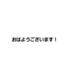 文字打つのめんどくさい人用スタンプ敬語（個別スタンプ：1）