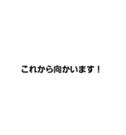 文字打つのめんどくさい人用スタンプ敬語（個別スタンプ：6）