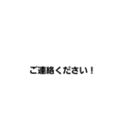 文字打つのめんどくさい人用スタンプ敬語（個別スタンプ：7）