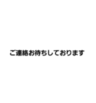 文字打つのめんどくさい人用スタンプ敬語（個別スタンプ：8）