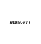 文字打つのめんどくさい人用スタンプ敬語（個別スタンプ：9）