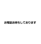 文字打つのめんどくさい人用スタンプ敬語（個別スタンプ：10）