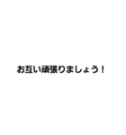 文字打つのめんどくさい人用スタンプ敬語（個別スタンプ：14）
