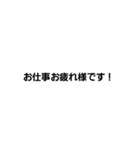 文字打つのめんどくさい人用スタンプ敬語（個別スタンプ：15）