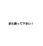 文字打つのめんどくさい人用スタンプ敬語（個別スタンプ：19）