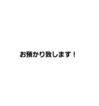 文字打つのめんどくさい人用スタンプ敬語（個別スタンプ：20）
