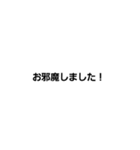 文字打つのめんどくさい人用スタンプ敬語（個別スタンプ：22）