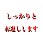 やられたらやり返す（個別スタンプ：2）