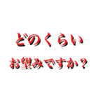 やられたらやり返す（個別スタンプ：3）