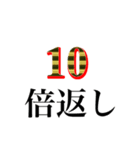 やられたらやり返す（個別スタンプ：5）