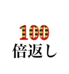 やられたらやり返す（個別スタンプ：6）