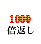 やられたらやり返す（個別スタンプ：7）